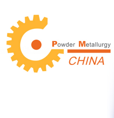 2026 第十八届中国国际粉末冶金、硬质合金与先进陶瓷展览会 2026 上海国际磁性材料展、增材制造展、粉体加工展