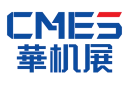 2026 CMES 华机展|上海国际机床展
