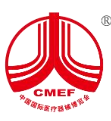 第93届中国国际医疗器械（春季）博览会