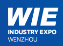 第33届中国(温州)国际工业博览会