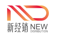 CFC2026第十一届中国快速消费品大会暨第六届中国快速消品经销零售大会