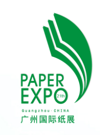 2026第21届广州国际纸展暨2026广州国际纸基材料应用及科技展