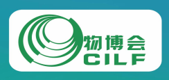 2026 国际物流与供应链博览会