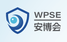 2026中国（重庆）社会公共安全暨警用装备展览会