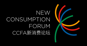 2026中国连锁餐饮峰会