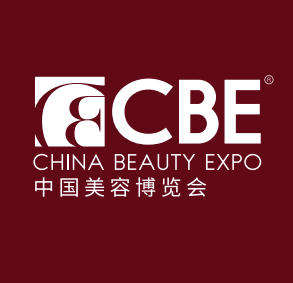 第30届CBE中国美容博览会
