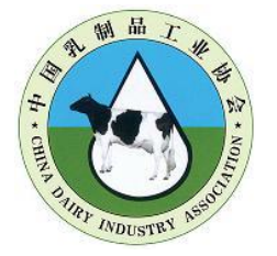 中国乳制品工业协会第三十二次年会、2026 年中国乳业技术博览会、2026 乳业嘉年华