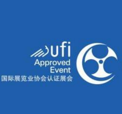 第 24 届深圳国际小电机及电机工业、磁性材料展览会