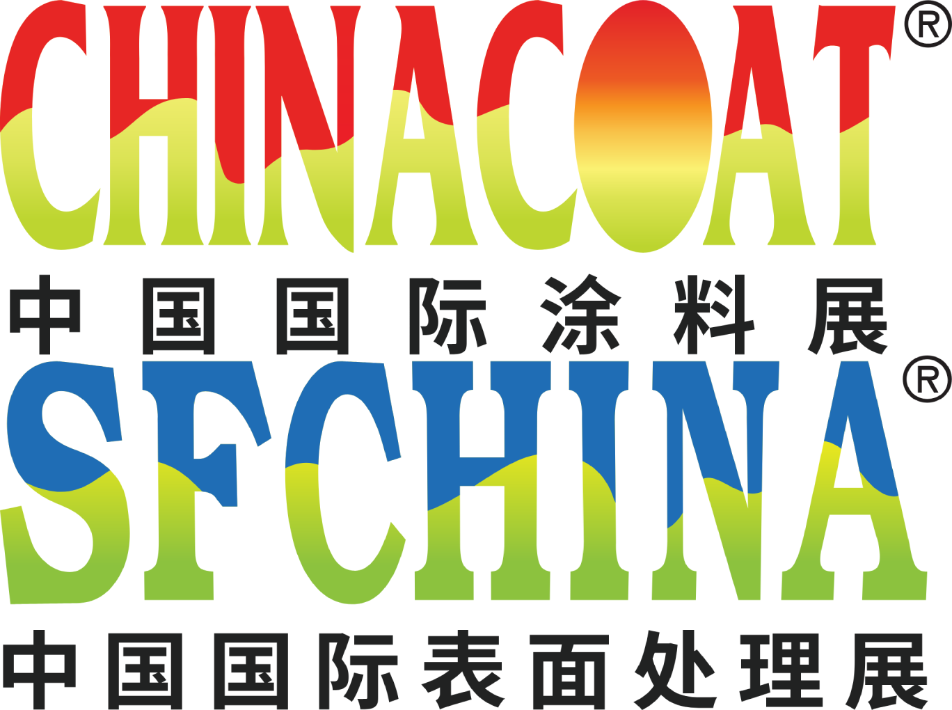 2026中国国际涂料、油墨及粘合剂展览会 (CHINACOAT2026) 暨2026中国国际表面处理、涂装及涂料产品展览会（SFCHINA2026）