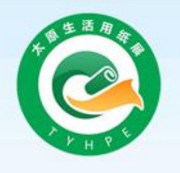 2026中国(太原)生活用纸产品技术展览会暨妇婴童老人卫生用品、洗涤日化展