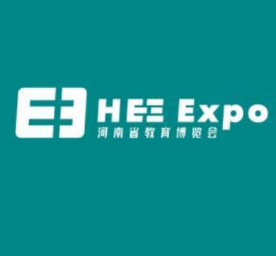 第八届河南省教育博览会