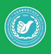 2026 华南国际药食同源功能性食品大会暨博览会