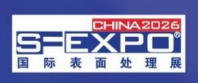 第十九届国际（广州）表面处理 电镀 涂装展览会