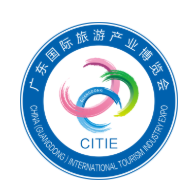 CITIE 2026广东国际旅游产业博览会