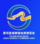 2026 黄河流域跨境电商博览会