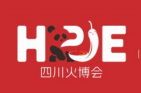 2026四川火锅产业博览会