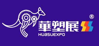 2026 第 22 届华塑展·宁波塑料橡胶工业展览会