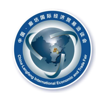 2026 年中国·廊坊国际经济贸易洽谈会