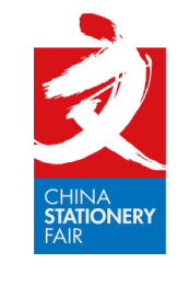 第 120 届中国文化用品商品交易会