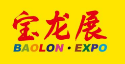2026厦门国际工程机械展、厦门重型卡车配件博览会