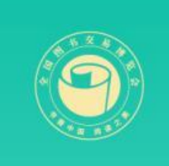 第 34 届全国图书交易博览会