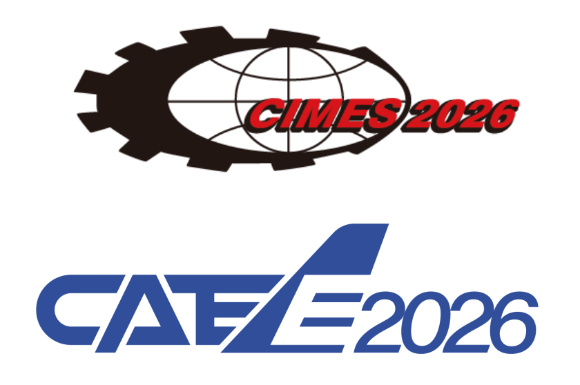 第十七届中国国际机床工具展览会暨第四届中国航空数智能力建设及工艺设备博览会