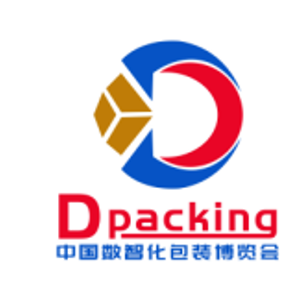 2026年中国数智化包装博览会暨第八届喷码标识行业年会