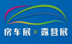 2026 RV  SHOW  第27届上海房车露营展
