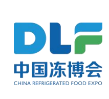 第十九届中国冷冻冷藏食品博览会(郑州)