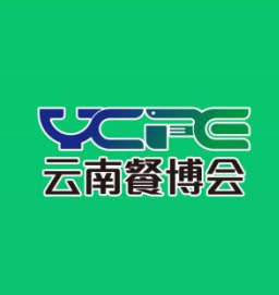 第四届云南国际餐饮产业博览会暨良之隆·2026东南亚食材电商节