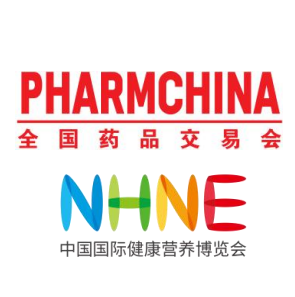 第93届全国药品交易会