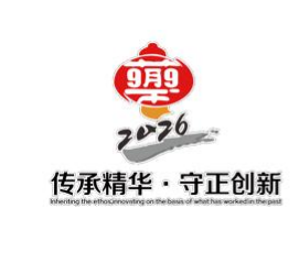 2026 国际（亳州）中医药博览会 暨第 42 届全国（亳州）中药材交易会