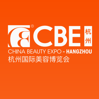 2026CBE杭州国际美容博览会