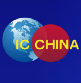 第二十三届中国国际半导体博览会 IC China2026