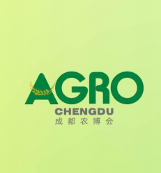 第十二届成都国际都市现代农业博览会