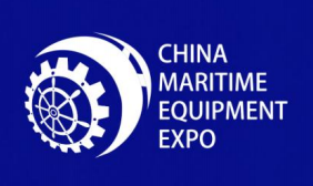 中国海洋装备博览会
