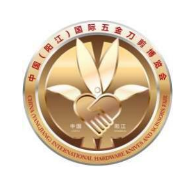 第25届中国(阳江)国际五金刀剪博览会