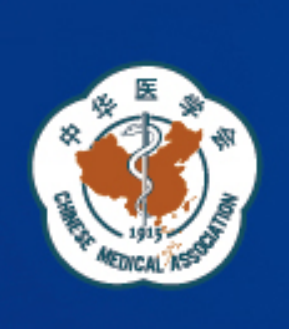 中华医学会第三十三届泌尿外科学术会议（CUA2026）