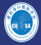 重庆市口腔医学会学术年会暨成渝双城口腔医学发展论坛