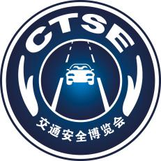 第十三届中国道路交通安全产品博览会-团体意外险
