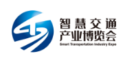 2023中国（山东）智慧交通暨公路建设与养护产业博览会
