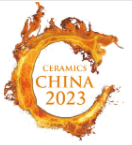2023中国国际陶瓷工业技术与产品展览会