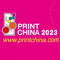 第五届中国(广东)国际印刷技术展览会